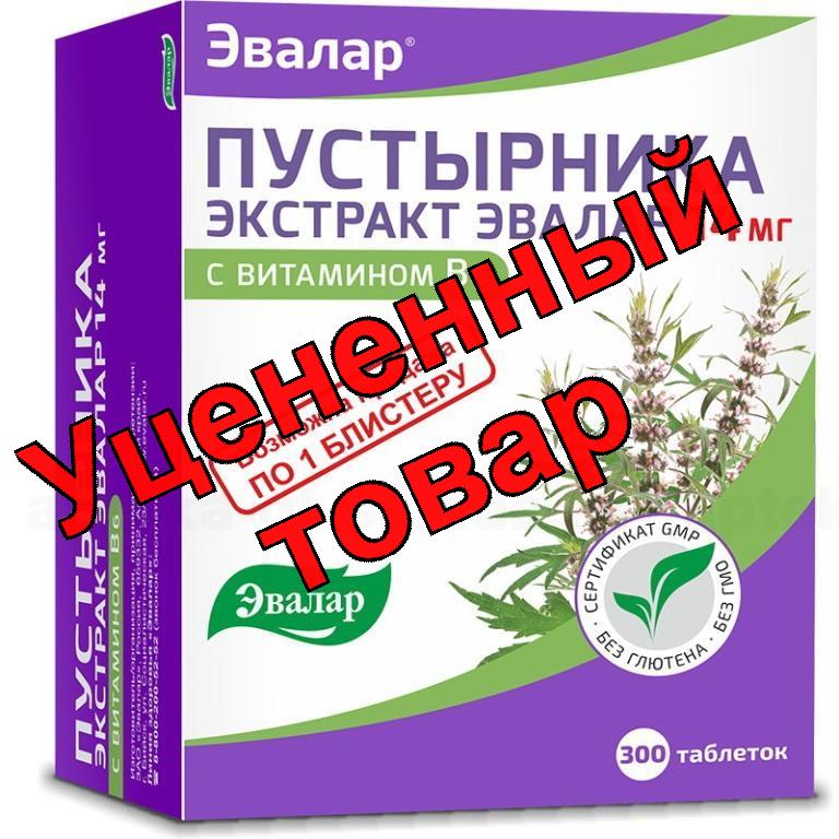 Пустырника экстракт с витамином В6 Эвалар тб N 300