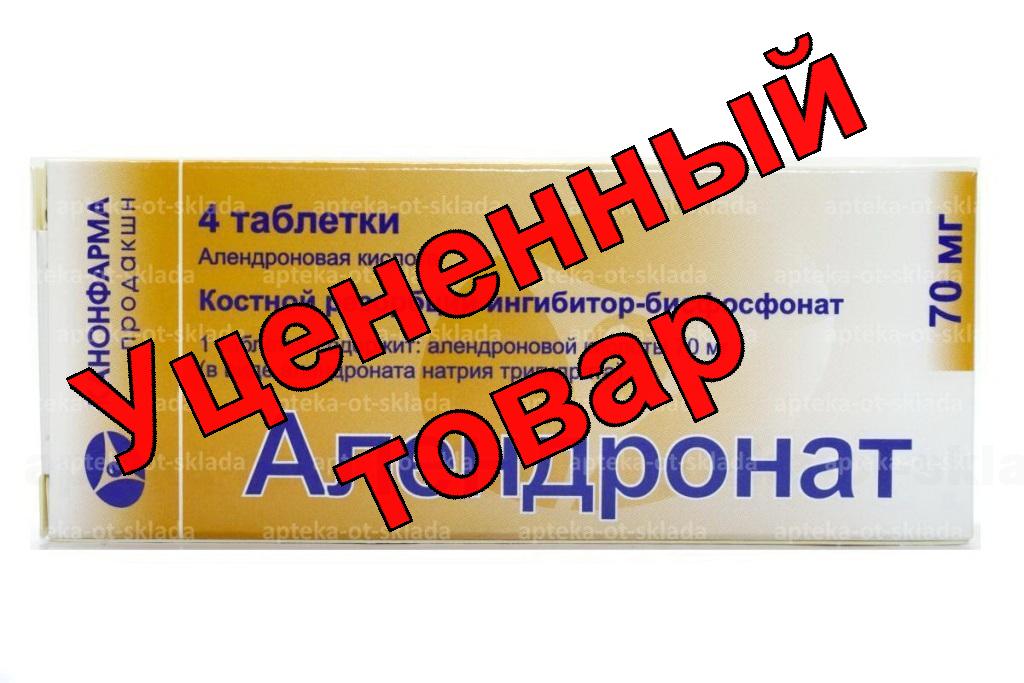 Алендронат Канон тб 70 мг N 4