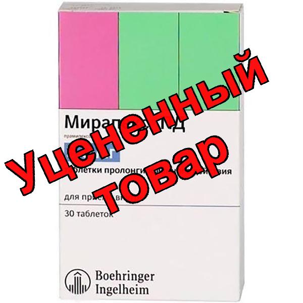 Мирапекс ПД таблетки пролонгированного действия 3мг N 30