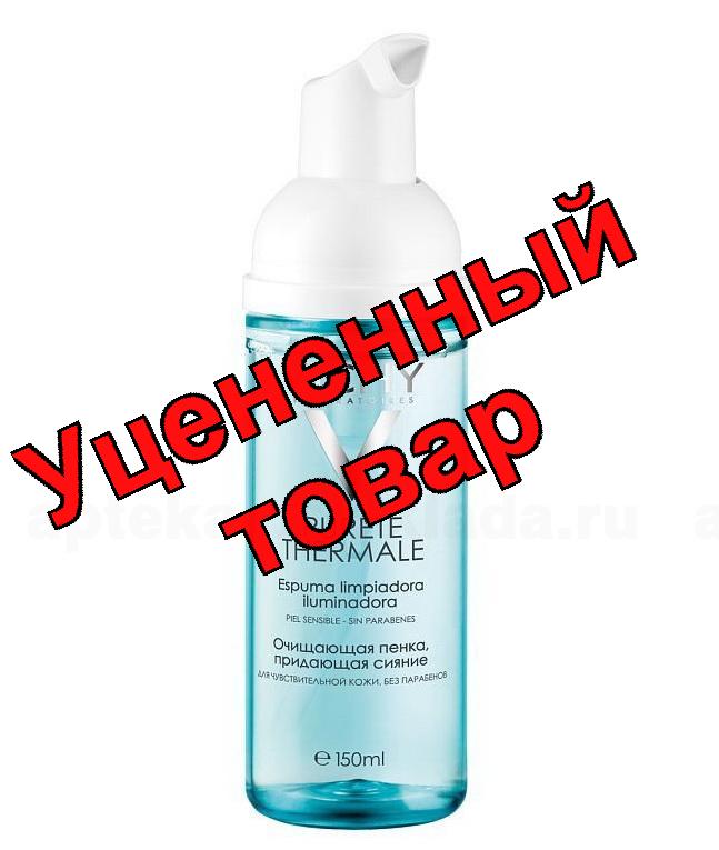 Vichy пюрте термаль пенка очищающая 150 мл