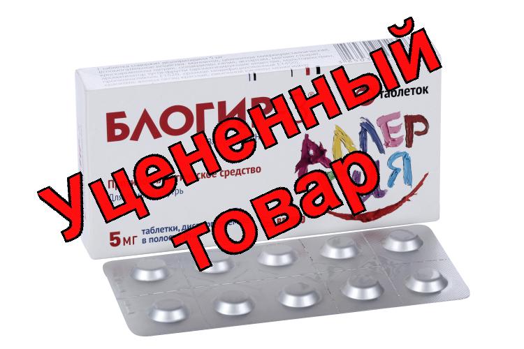 Блогир-3 тб для рассасывания 5 мг N 30