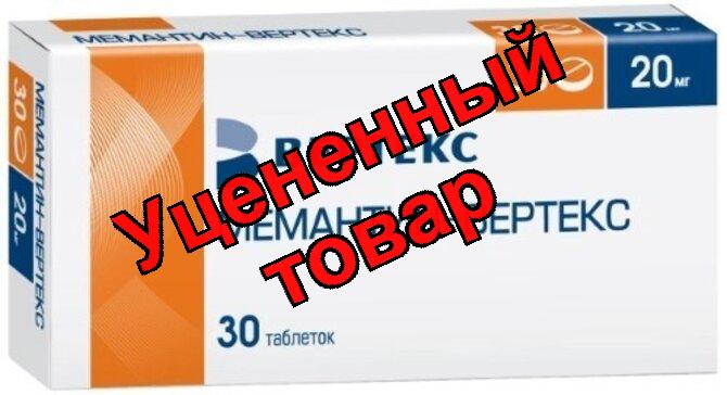 Мемантин Вертекс таб п/о плен 20мг N 90