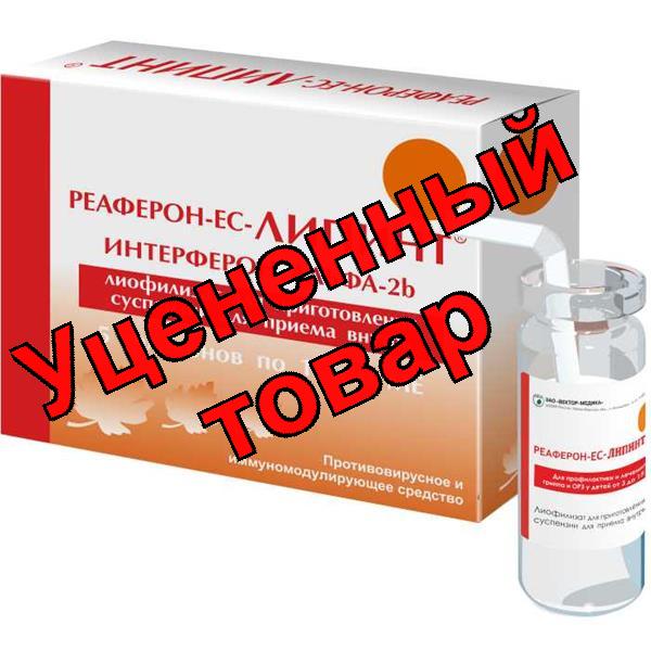 Реаферон-ЕС Липинт лиоф для приг сусп для внутр прим 1000000МЕ N 5