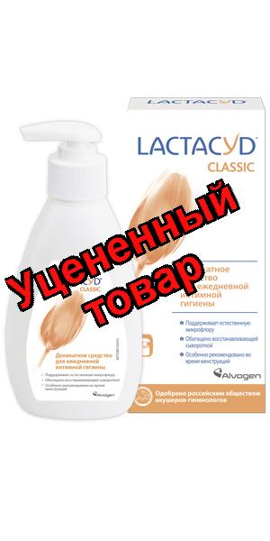 Лактацид классик деликатное средство для ежедневной интимной гигиены 200 мл