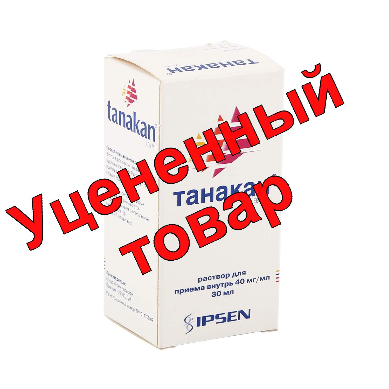 Танакан р-р 40мг/мл фл 30мл