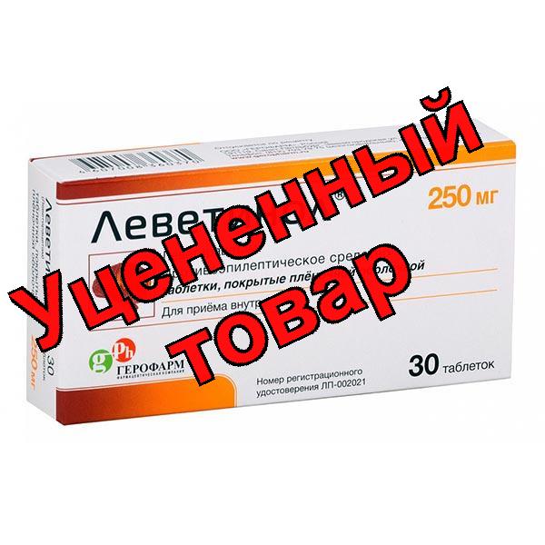 Леветинол тб п/о плен 250 мг N 30