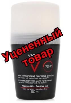 Vichy homme дезодорант-антиперспирант 72ч против избыточного потоотделения 50мл