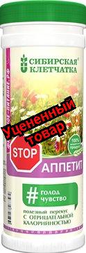 Клетчатка Сибирская Стопаппетит 170г
