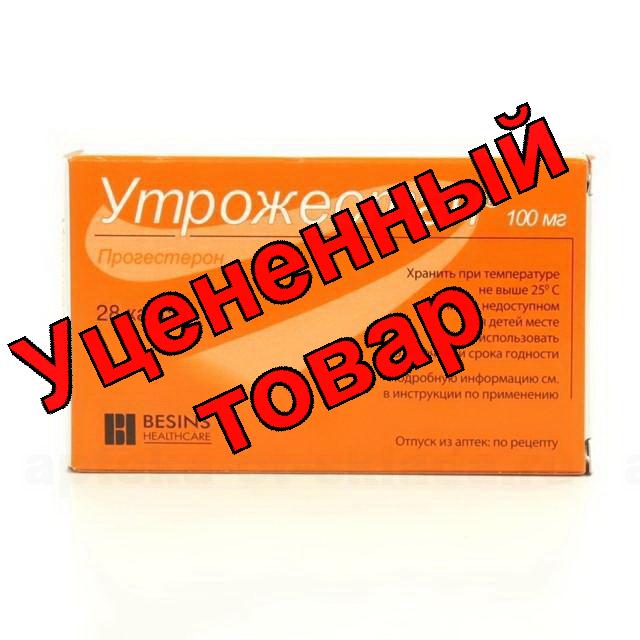 Утрожестан капс 100мг N 28