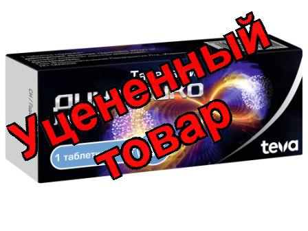 Динамико Лонг тб п/о плен 20мг