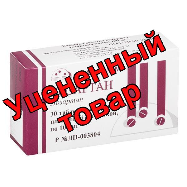 Лозартан тб п/о плен 100 мг N 30