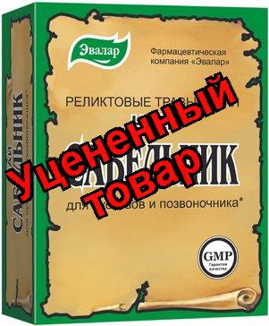 Сабельник чай 50г N 1