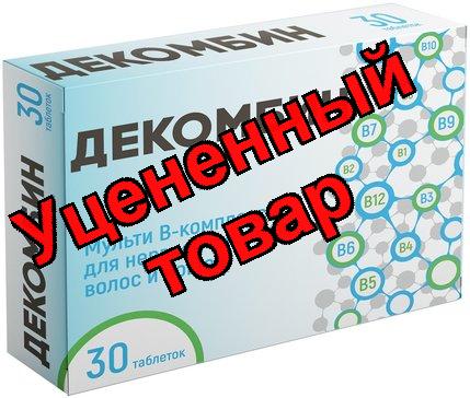 Мульти В-комплекс Эколеко тб N 30