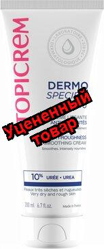 Топикрем крем UR-10 смягчающий д/огрубевшей кожи 200мл N 1