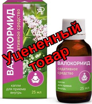 Валокормид капли фл 25мл N 1