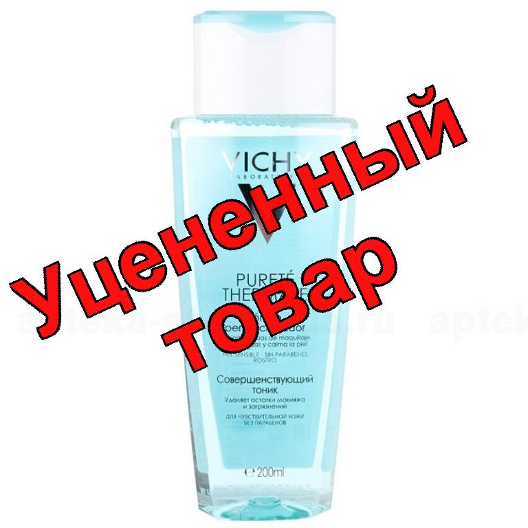 Vichy Пюрте Термаль тоник совершенствующий 200мл для чувствительной кожи