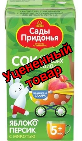 Сады Придонья Сок яблоко/персик/мяк б/сах +5 125 мл N 1