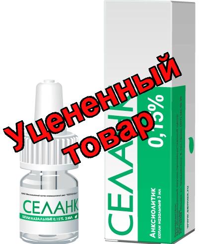 Селанк капли назальные 0,15% 3 мл