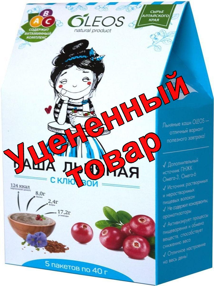 Олеос каша льняная с клюквой пак 40 г N 5