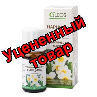 Олеос ароматическое масло Нарцисс 10мл