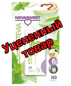 Новасвит стевия сахарозаменитель тб N 350