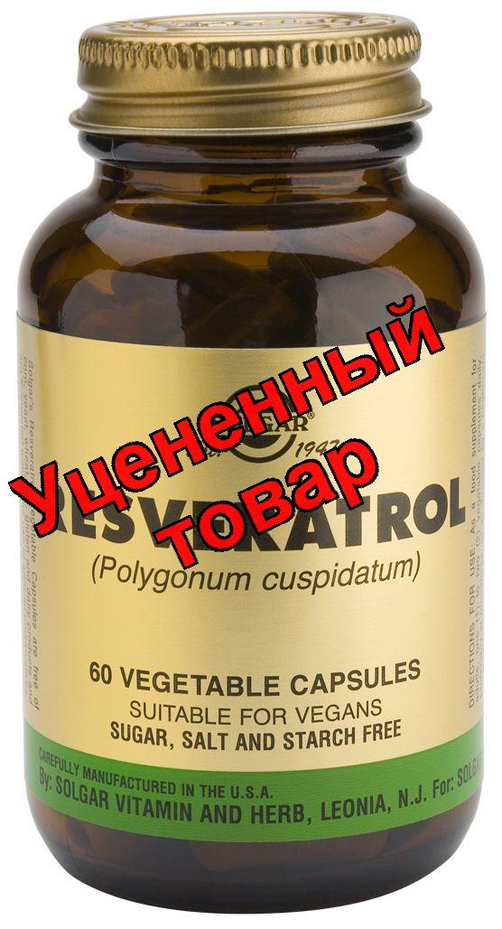 Солгар ресвератрол капсулы 100мг N 60