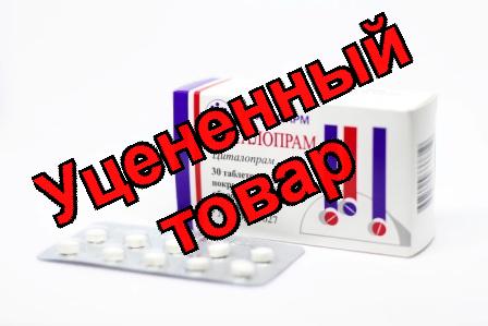 Циталопрам тб п/о 20 мг N 30