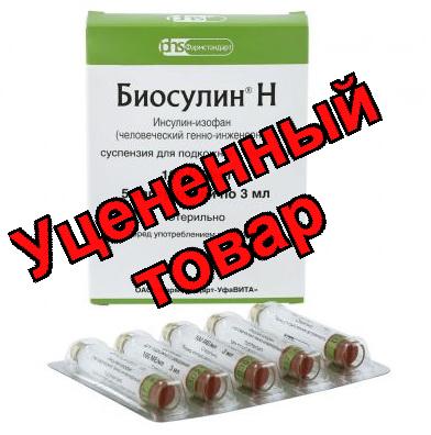 Биосулин Н сусп для п/к введ 100ме/мл 3мл картридж N 5