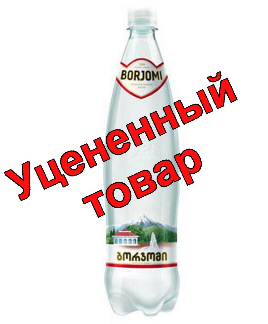 Вода минеральная Боржоми 0.5л п/э