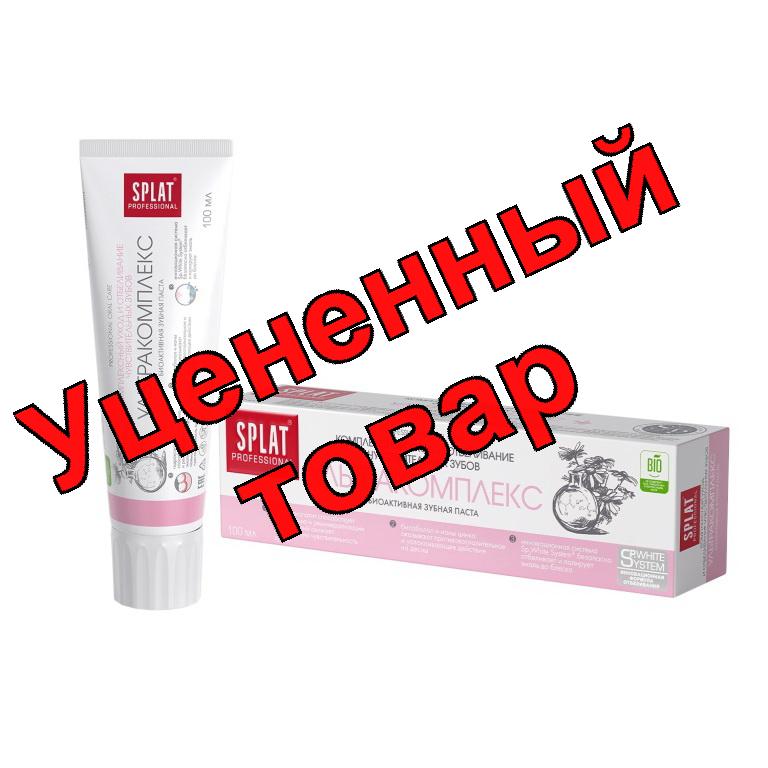 Сплат зубная паста профессионал Ультракомплекс 100мл