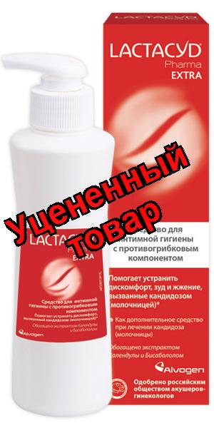 Лактацид Фарма Экстра средство для интимной гигиены при лечении кандидоза 250мл