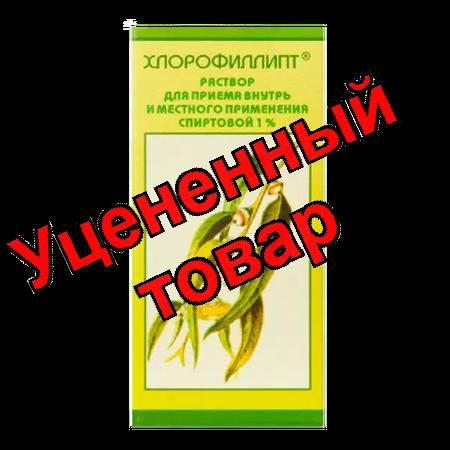 Хлорофиллипт р-р спирт 1% фл 50мл