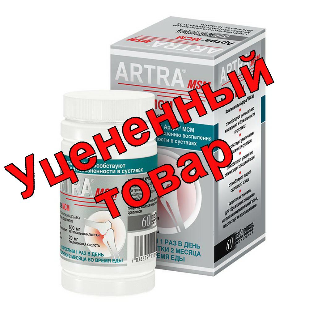 Артра МСМ тб п/о плен N 60