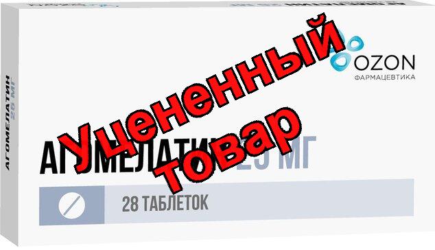 Агомелатин табл п/о 25мг N 28