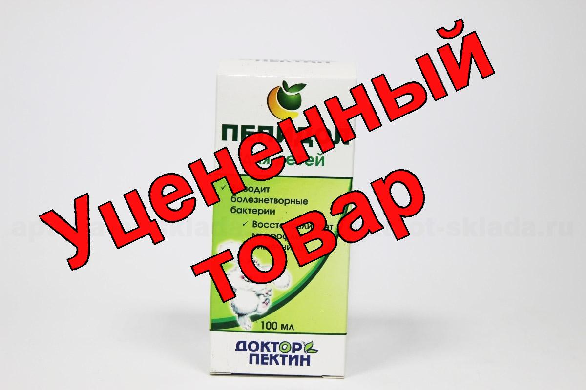 Пепидол ПЭГ 3% (р-р для детей) 100мл