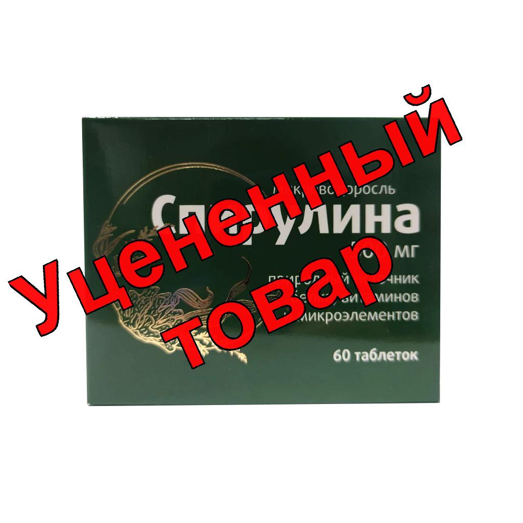 Спирулина БАД таблетки 500мг N 60