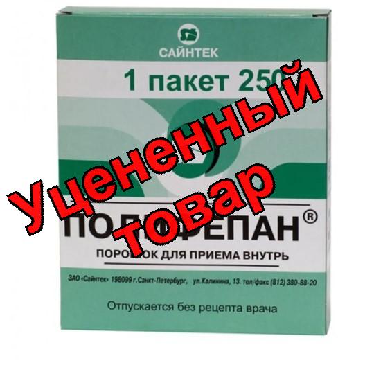 Полифепан порошок пак 250г