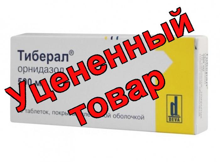 Тиберал тб п/о плен 500мг N 10