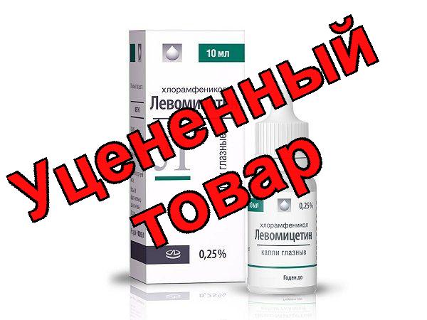Левомицетин капли глазн 0.25% фл-кап 10мл