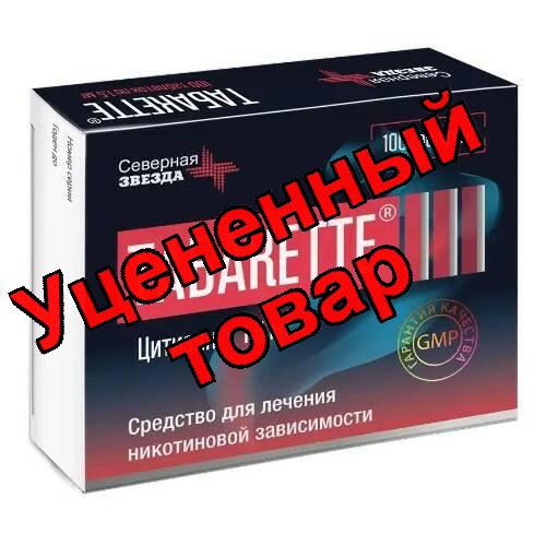 Табакетте тб п/о плен 1,5мг N 100