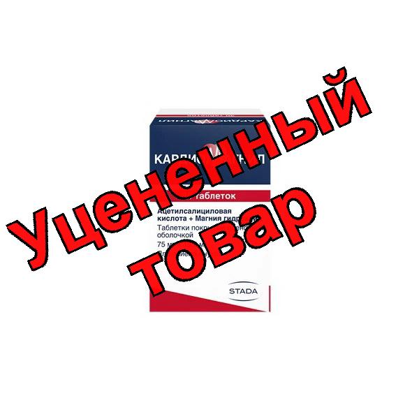 Кардиомагнил тб п/о плен 75мг N 30