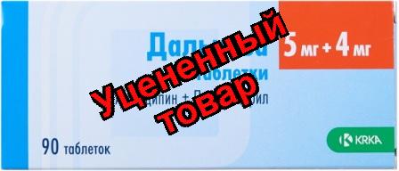 Дальнева тб 5мг + 4 мг N 90