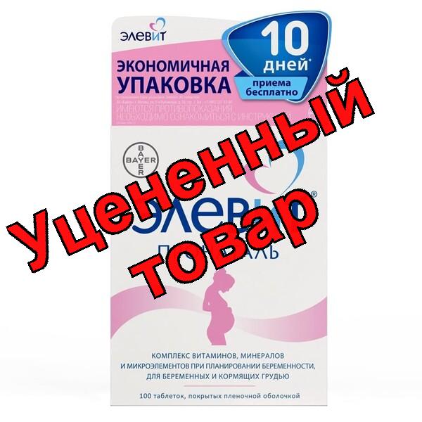 Элевит Пронаталь тб п/о N 100
