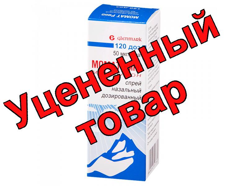Момат Рино спрей назальный дозированный 50мкг/доза 120 доз
