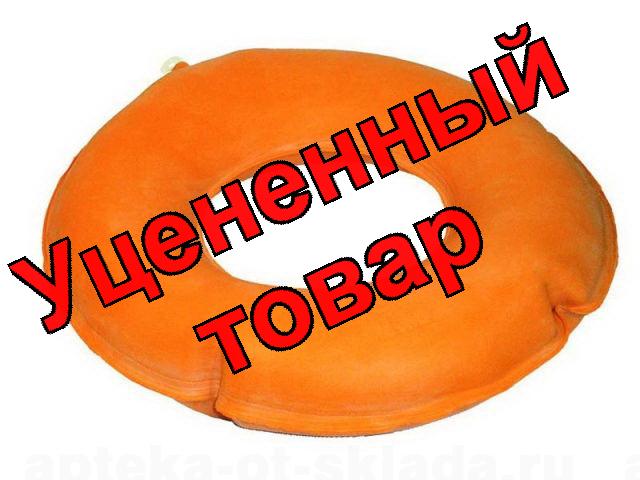 Круг подкладной резиновый номер-3 (диаметр внешний 45см; внутренний 14см)