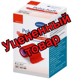 Hartmann peha-haft самофиксирующийся бинт 8смх4м красный