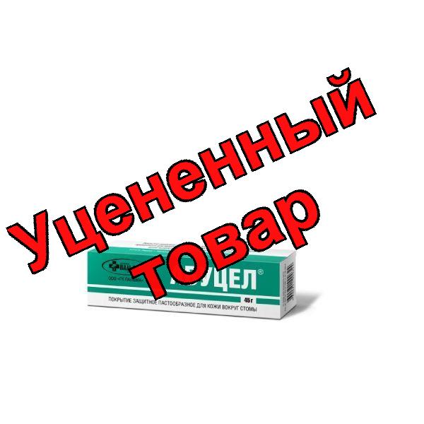 Абуцел паста для стомы 45г