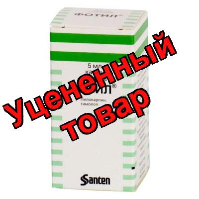 Фотил форте капли глазн фл 5мл