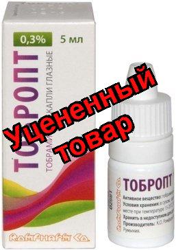 Тобропт капли глазные 0,3% 5мл
