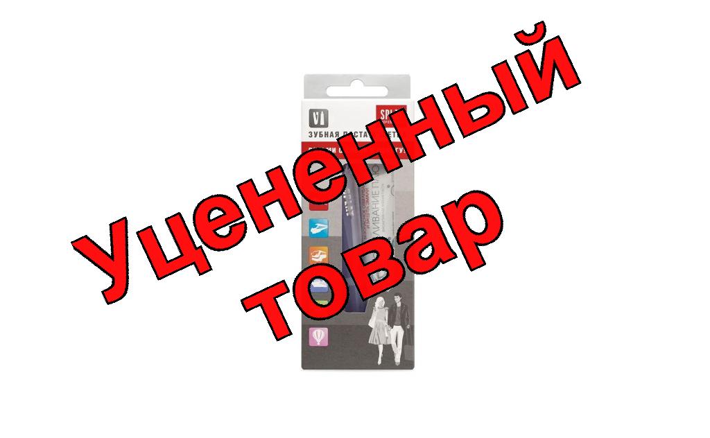 Сплат набор дорожный зубная щетка + зубная паста сплат профессионал отбеливание плюс 40 мл
